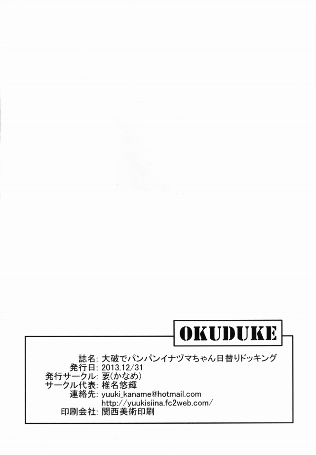 同人誌19