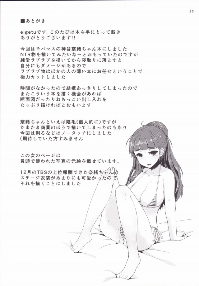 同人誌21