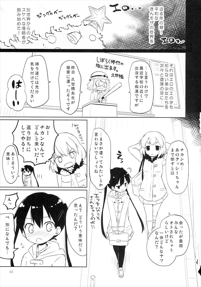 同人誌4