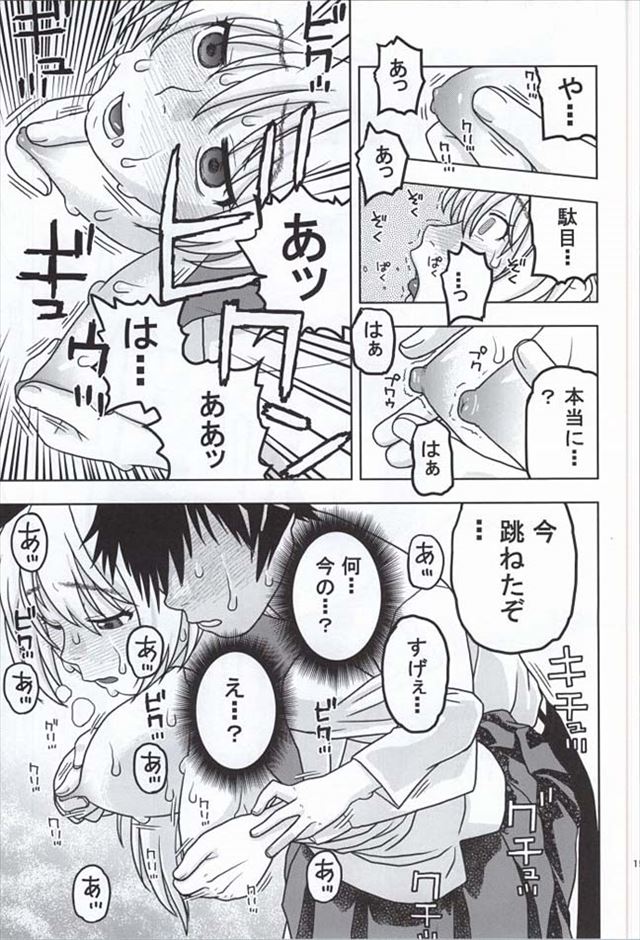 同人誌12