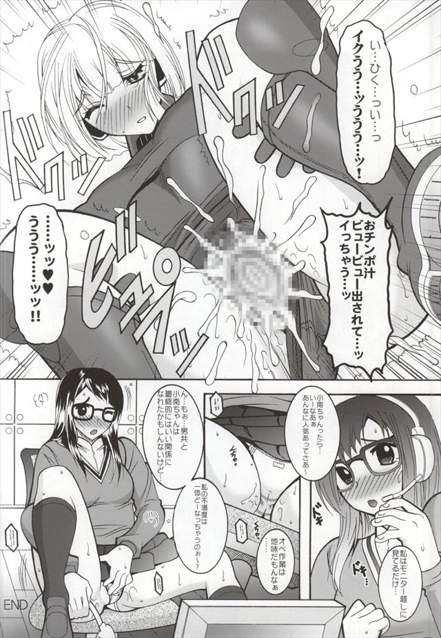 同人誌31