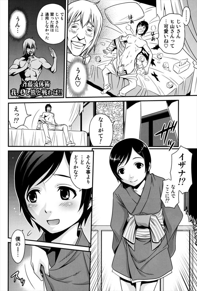 同人誌13